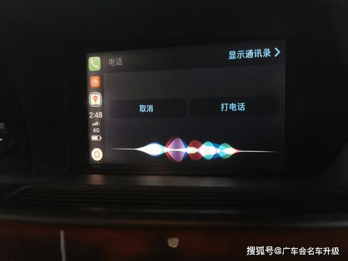 老車(chē)煥新智 奔馳S級(jí)W221原車(chē)屏加裝無(wú)線(xiàn)CarPlay，開(kāi)啟智能互聯(lián)新體驗(yàn)